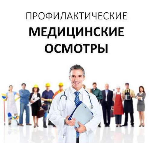 баннер