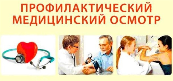 баннер