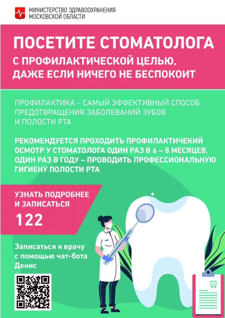 stomatolog-2023-2.jpg